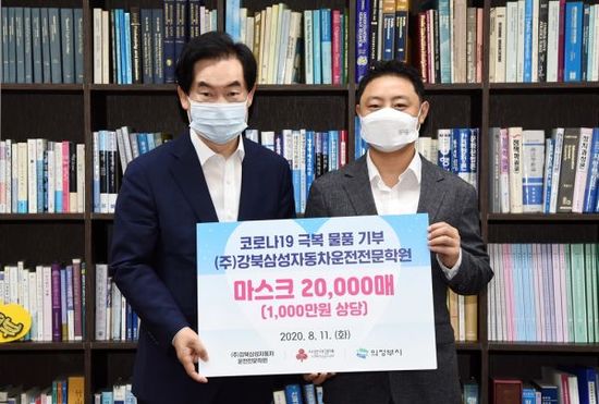 삼성자동차운전전문학원 이미지