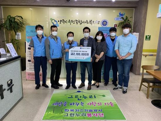 양주종합가스 이미지