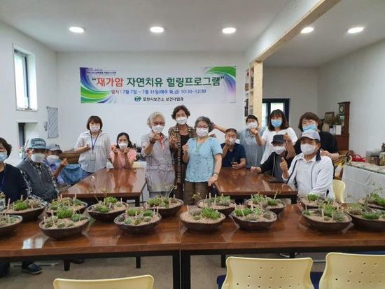 힐링건강관리 이미지