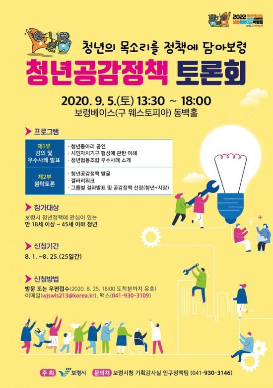 청년공감 이미지