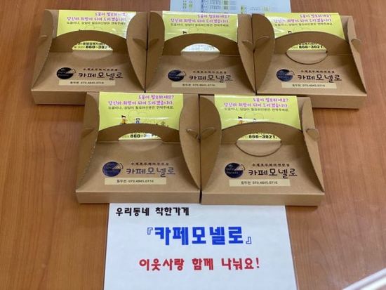 파이가게 이미지