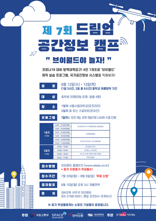 만들어드림 이미지