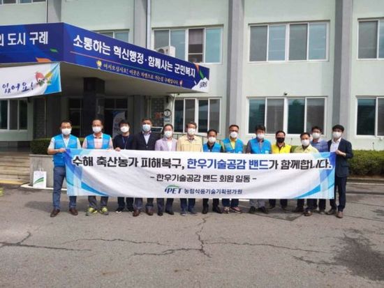 한우공감 이미지