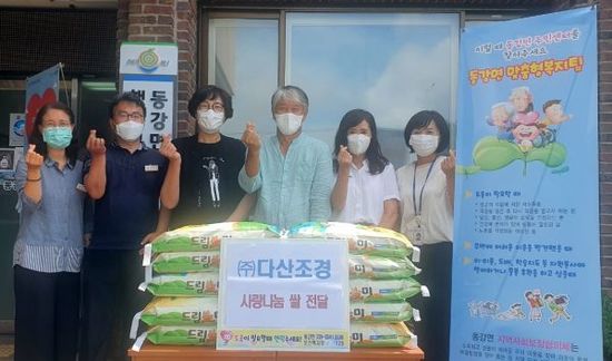 다산조경 이미지