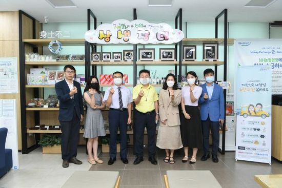 구리농업협동조합 이미지