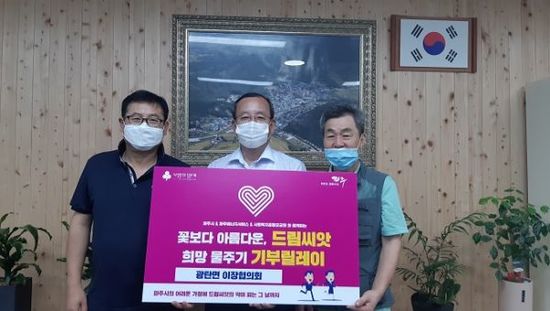 씨앗드림 이미지