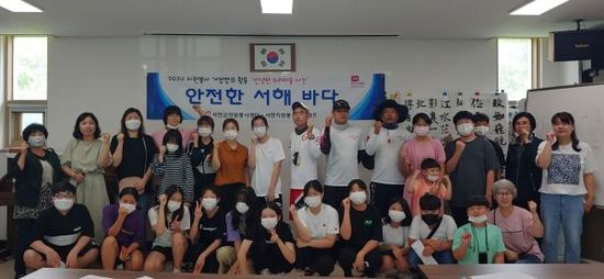 서해환경 이미지