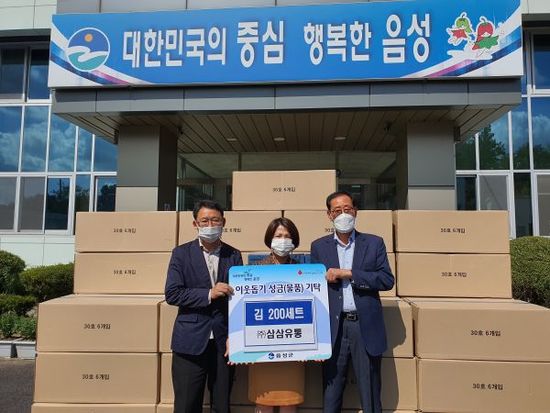 고향유통 이미지