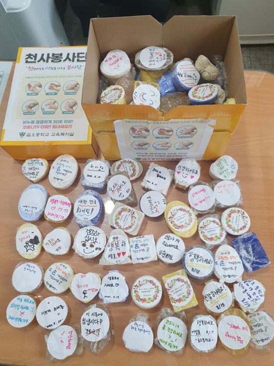 금오중학교 이미지