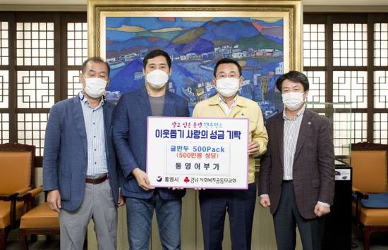 통영어부가 이미지