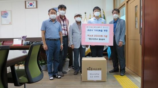 영동고등학교 이미지