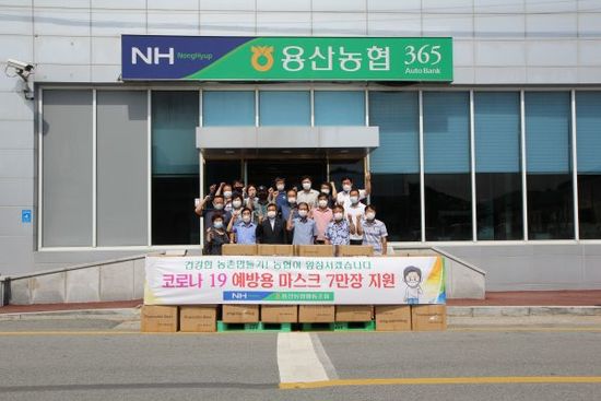 용산농협 이미지