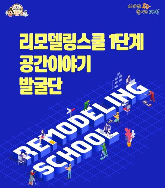 공간이야기 이미지