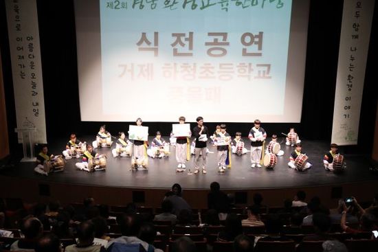 경남환경 이미지