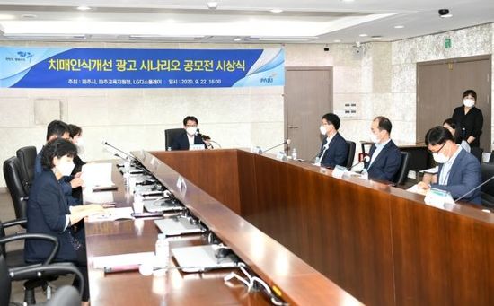 파주광고 이미지