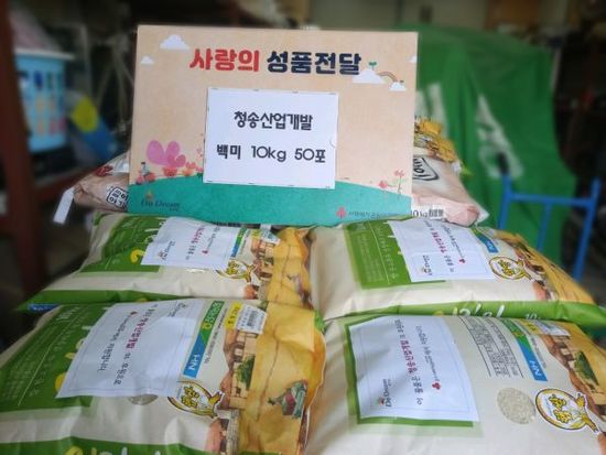 청송산업 이미지