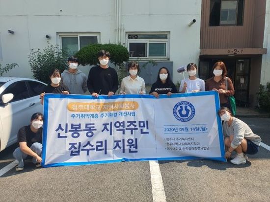 청주대학교 산학협력단 이미지