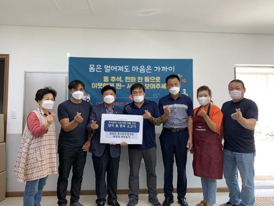 양평축산 이미지