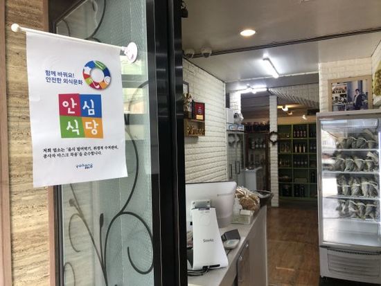 경북식당 이미지