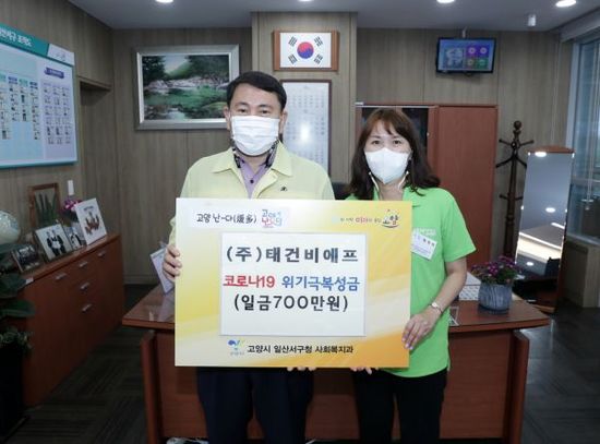 태건 이미지