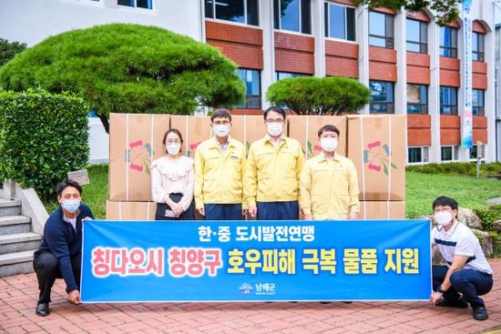남해.온 이미지
