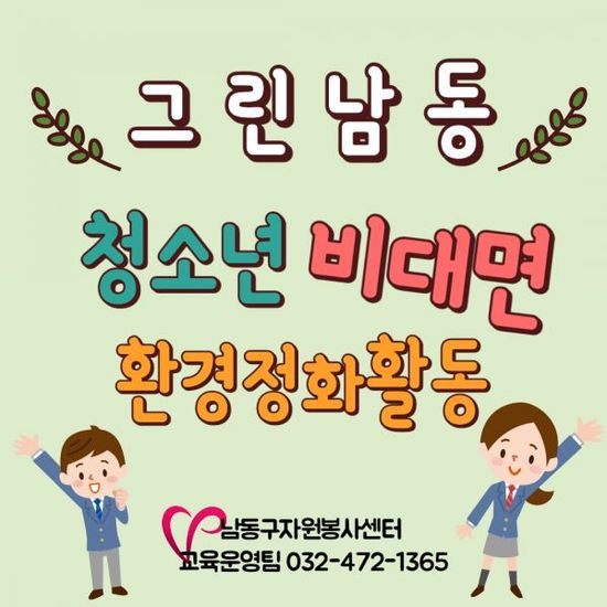 그린자원 이미지