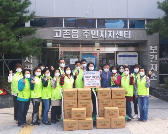 고촌농업협동조합 이미지