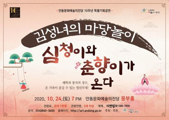심청이네 이미지