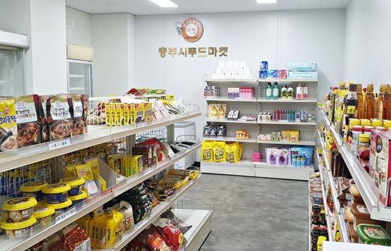 푸드마켓 이미지