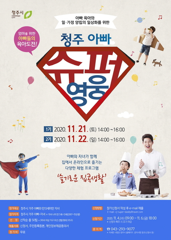 청주슈퍼 이미지