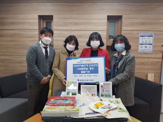 인천공항중학교 이미지