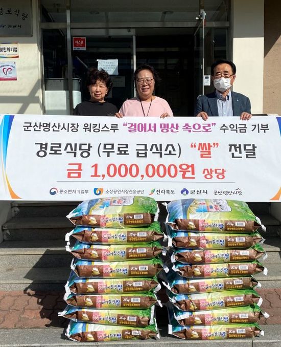 군산경로식당 이미지