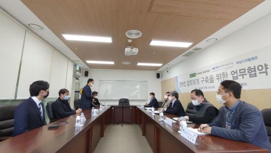 디지탈캠프 이미지