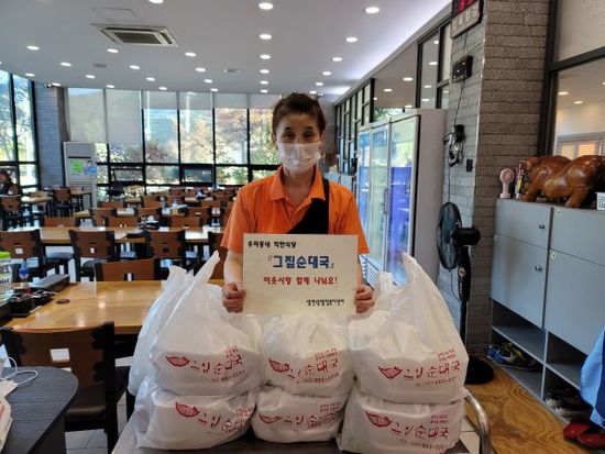 착한집순대국 이미지