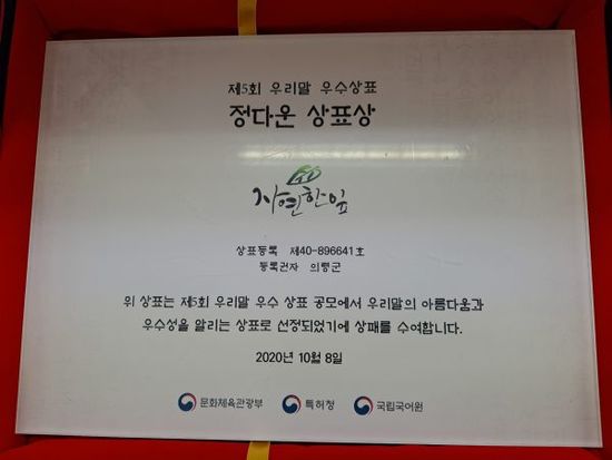 한잎 이미지