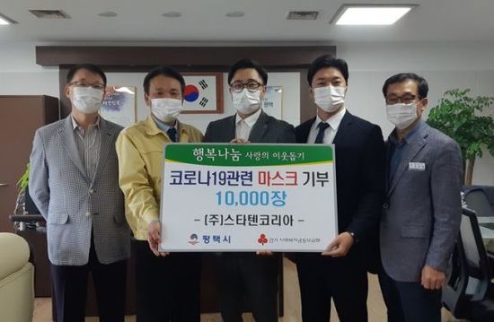 스타텐 이미지