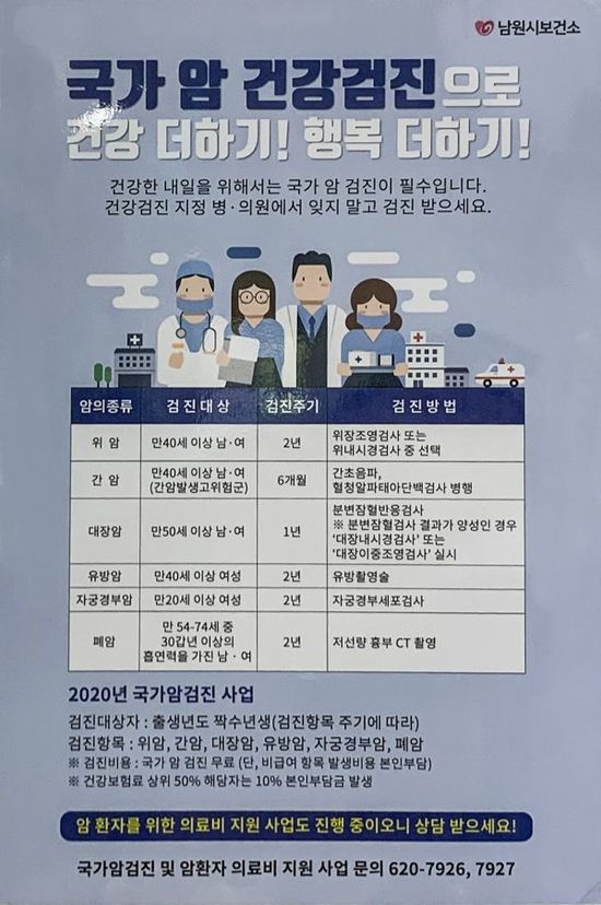 건강더하기 이미지