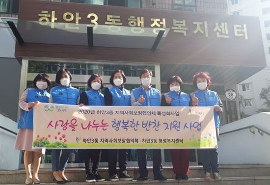 행복한반찬 이미지