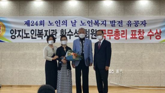 양지노인복지관 이미지