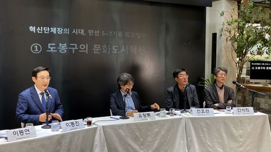 문화도시연구소 이미지