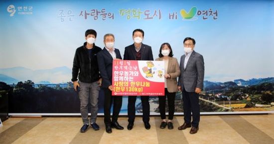 전국한우협회연천군지부 이미지