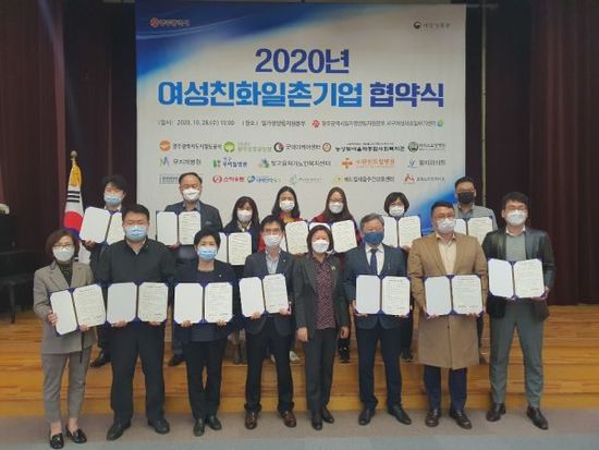 광주광역시일·가정양립지원본부 이미지