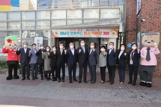 해남군 로컬푸드 직매장 이미지