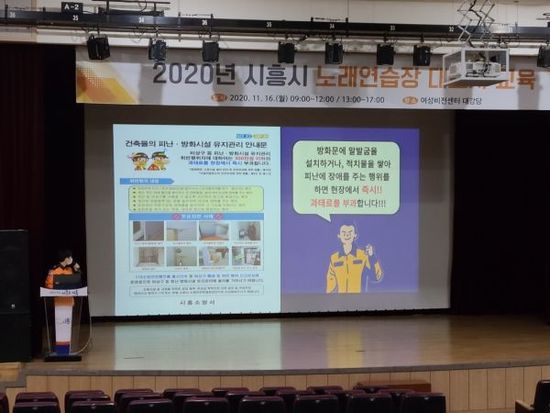 2020노래연습장 이미지