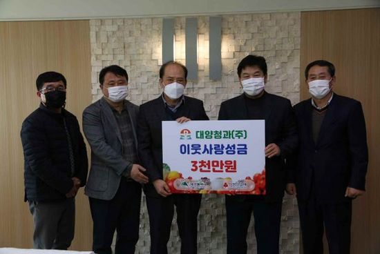 대구청과 이미지