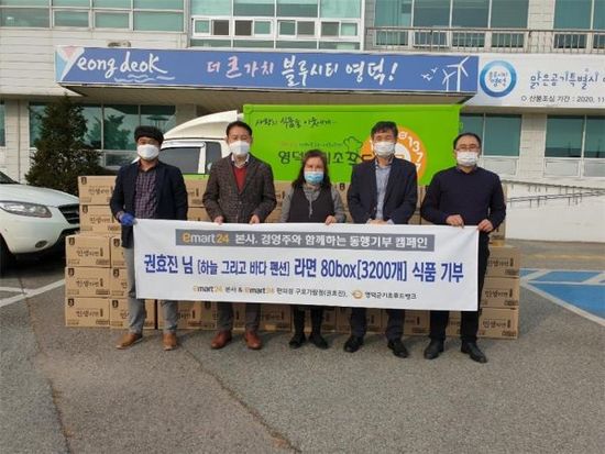 영덕푸드 이미지