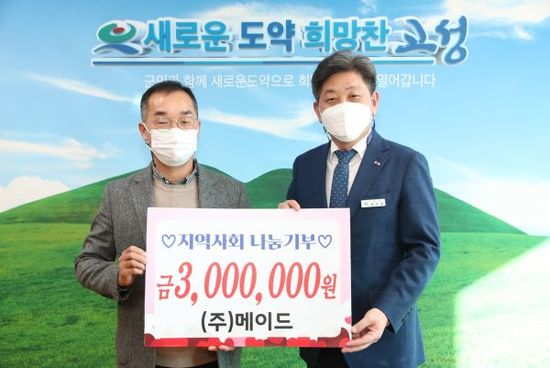 원메이드 이미지