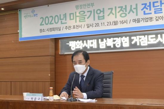 깊이울마을법인 이미지