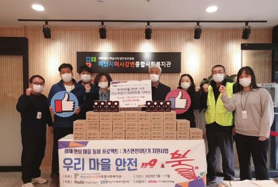 우리종합가스 이미지