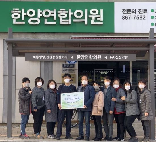 한양재활의학과의원 이미지